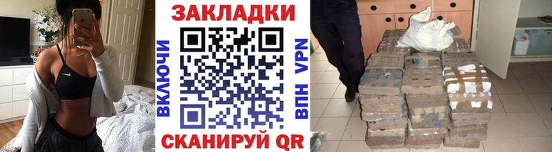 Наркошоп купить Гашиш COCAIN Мефедрон Каннабис Озёры