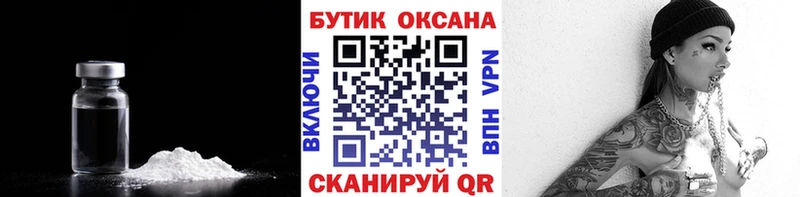 Бутират вода Купить закладки Озёры