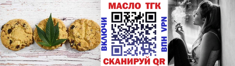 Canna-Cookies конопля  Купить  Озёры 