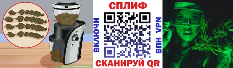 Печенье с ТГК марихуана Озёры