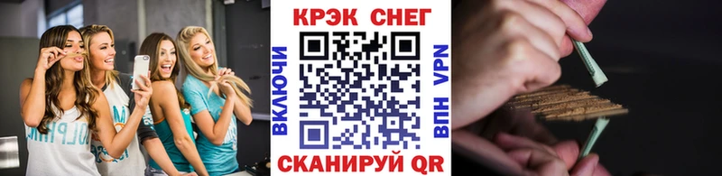 Кокаин Fish Scale  Купить  Озёры 