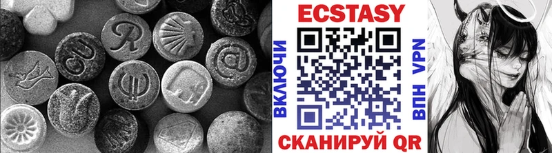 Купить  Озёры  ЭКСТАЗИ 99% 