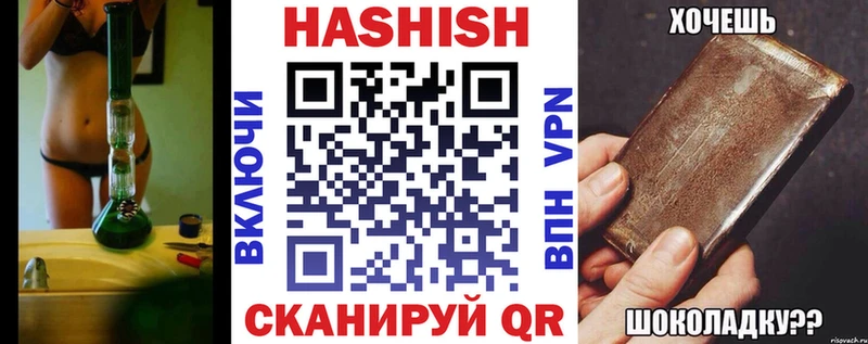 Купить  Озёры  ГАШ индика сатива 