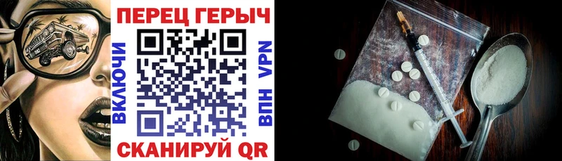 ГЕРОИН VHQ  Купить  Озёры 