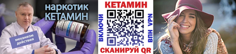 Купить  Озёры  КЕТАМИН ketamine 