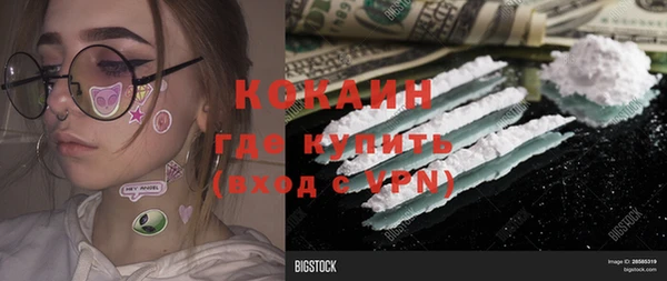 mdpv Нягань