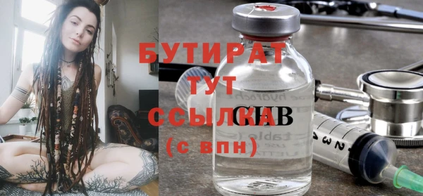 mdpv Нягань