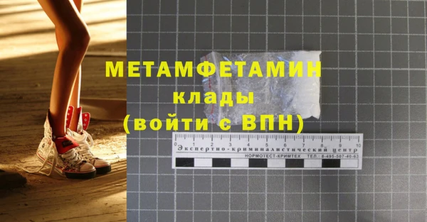 мет Няндома