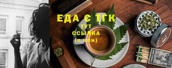 мет Няндома