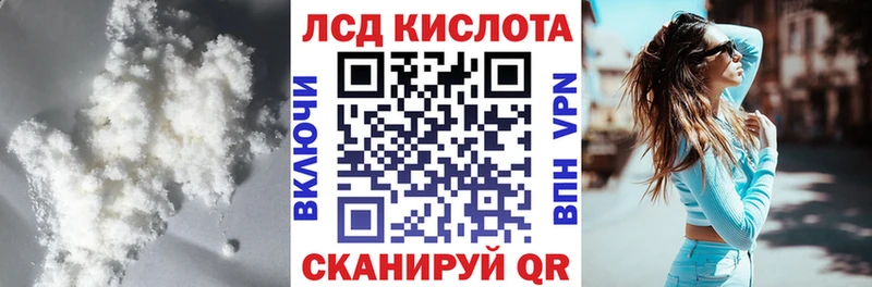 Купить закладки  Озёры  Лсд 25 экстази кислота 