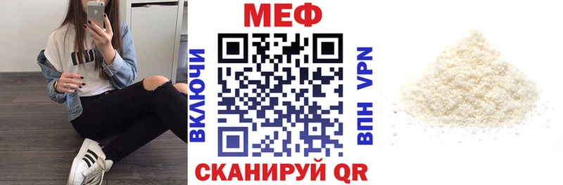Купить закладки Озёры МЯУ-МЯУ кристаллы
