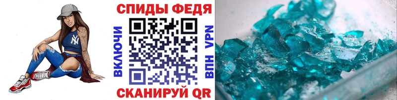 Купить  Озёры  Первитин витя 