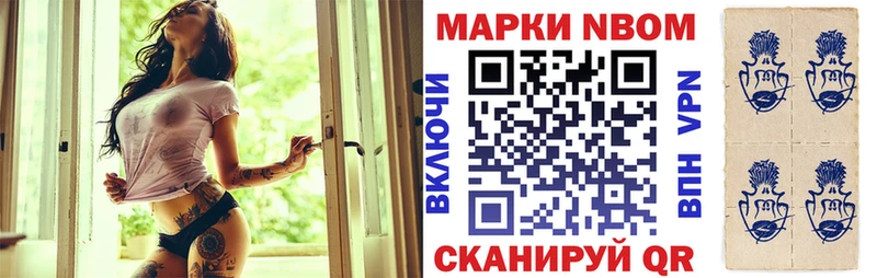 Наркотические марки 1,5мг  Купить  Озёры 