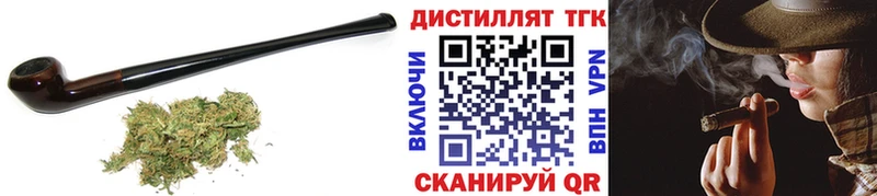 ТГК THC oil  Купить закладки  Озёры 