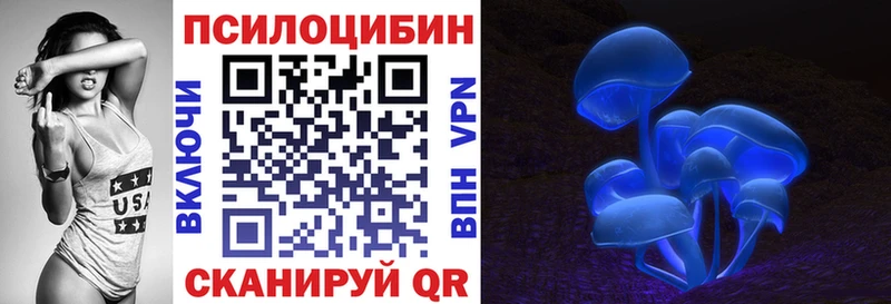 Галлюциногенные грибы ЛСД  Купить закладки  Озёры 