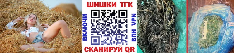 Конопля Bruce Banner  Купить  Озёры 